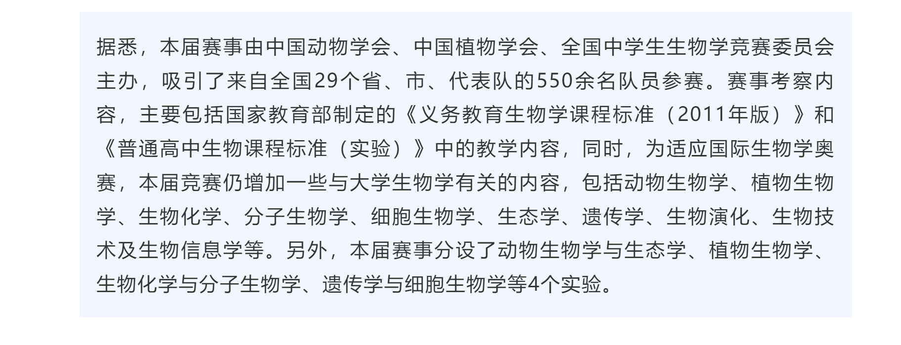 20230817084006_emql19qux0.png