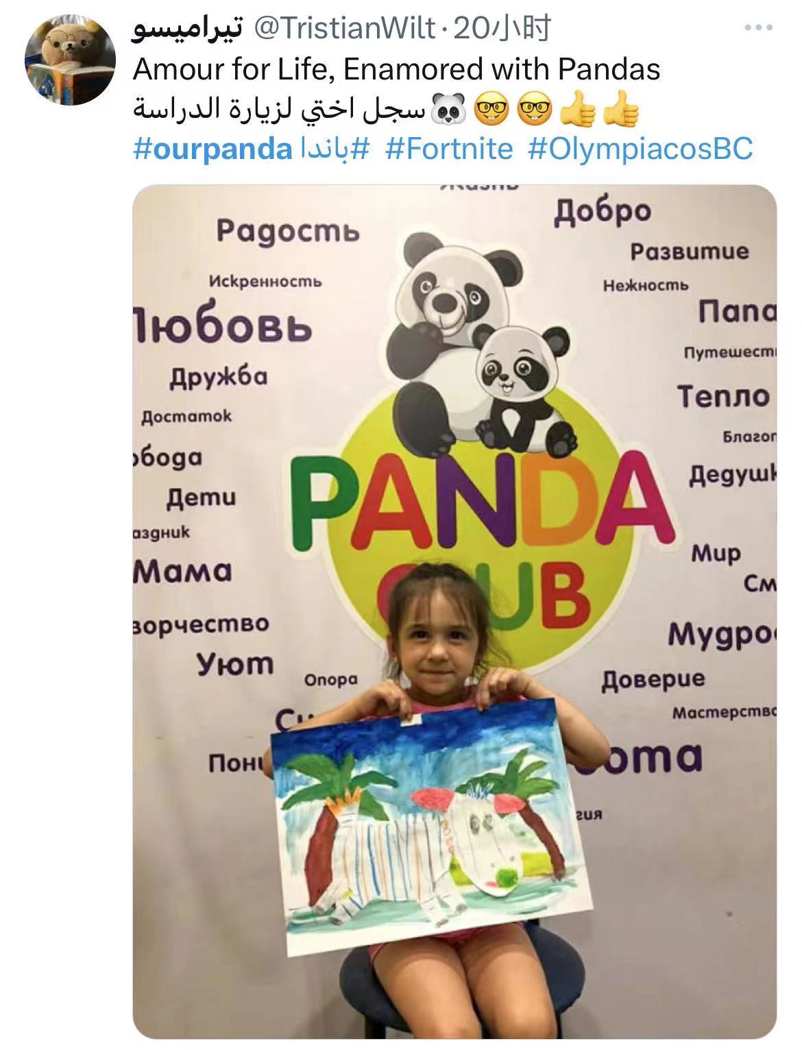 20230819111823_qjsprgyvrj.jpg