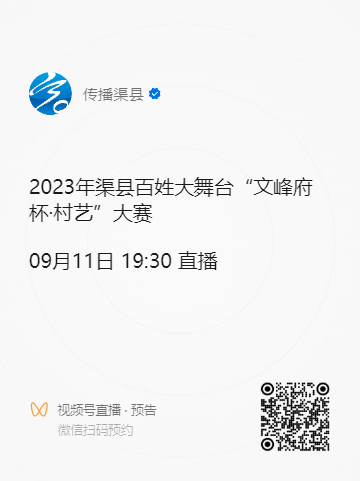 微信图片_20230909124746.png