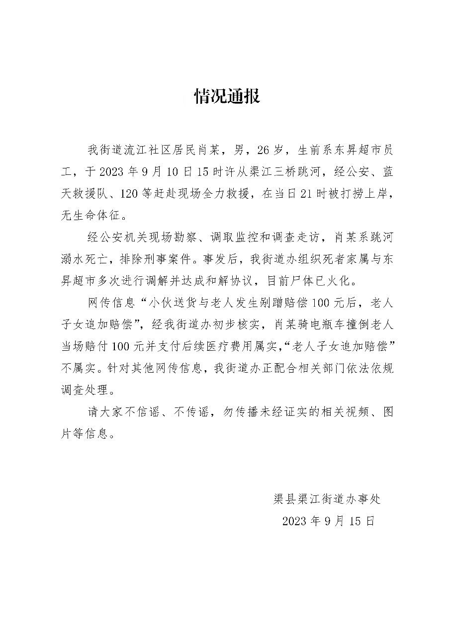 微信图片_20230915174307.jpg