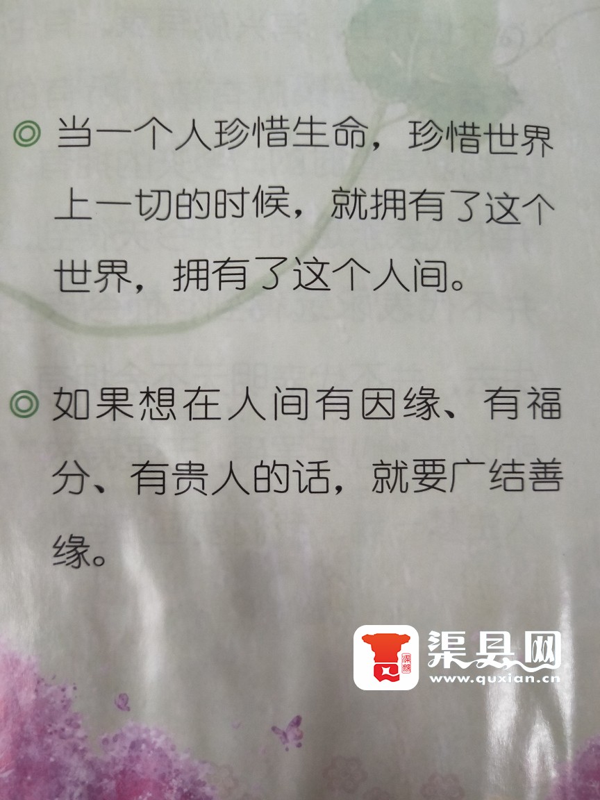 20231020145035front2_0_266409_FioxdWkEPEkF-PDPAwLBlk0v--jw.jpg
