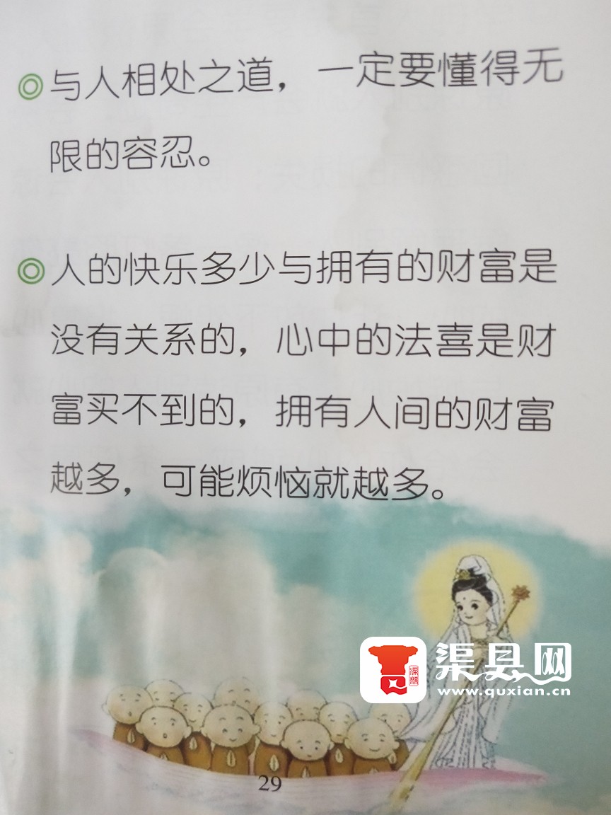 20231020145034front2_0_266409_FuP7AsydshMzVXztaAXvqf7cNKsL.jpg