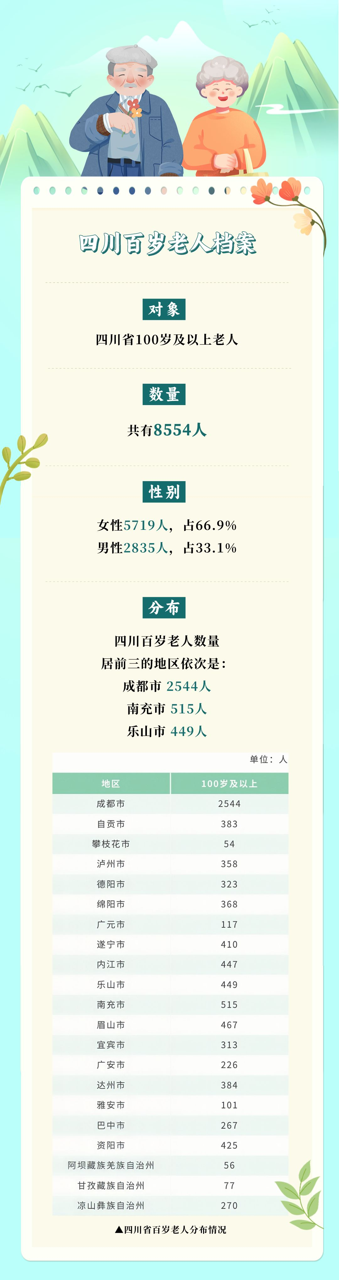20231023133447_1cuocfpf90.png