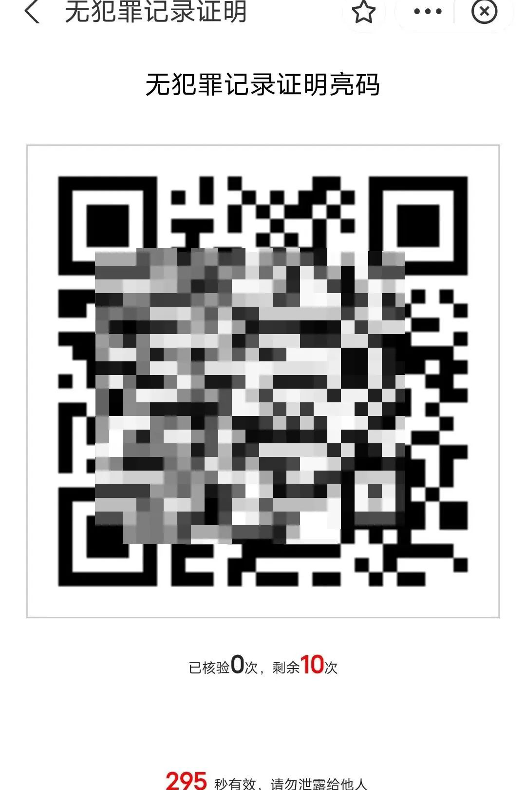 640?wx_fmt=png