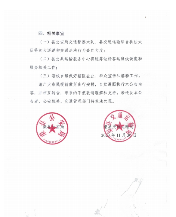 微信截图_20231204150619.png
