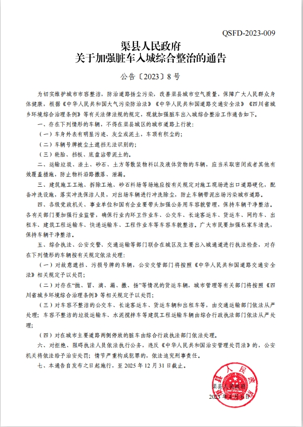 微信截图_20231210160241.png