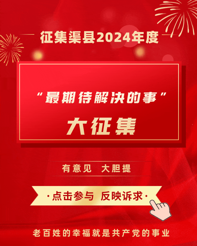 最期待解决的事.gif
