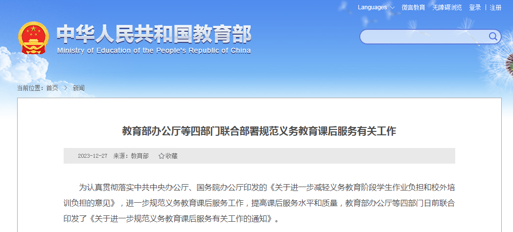 640?wx_fmt=png&from=appmsg