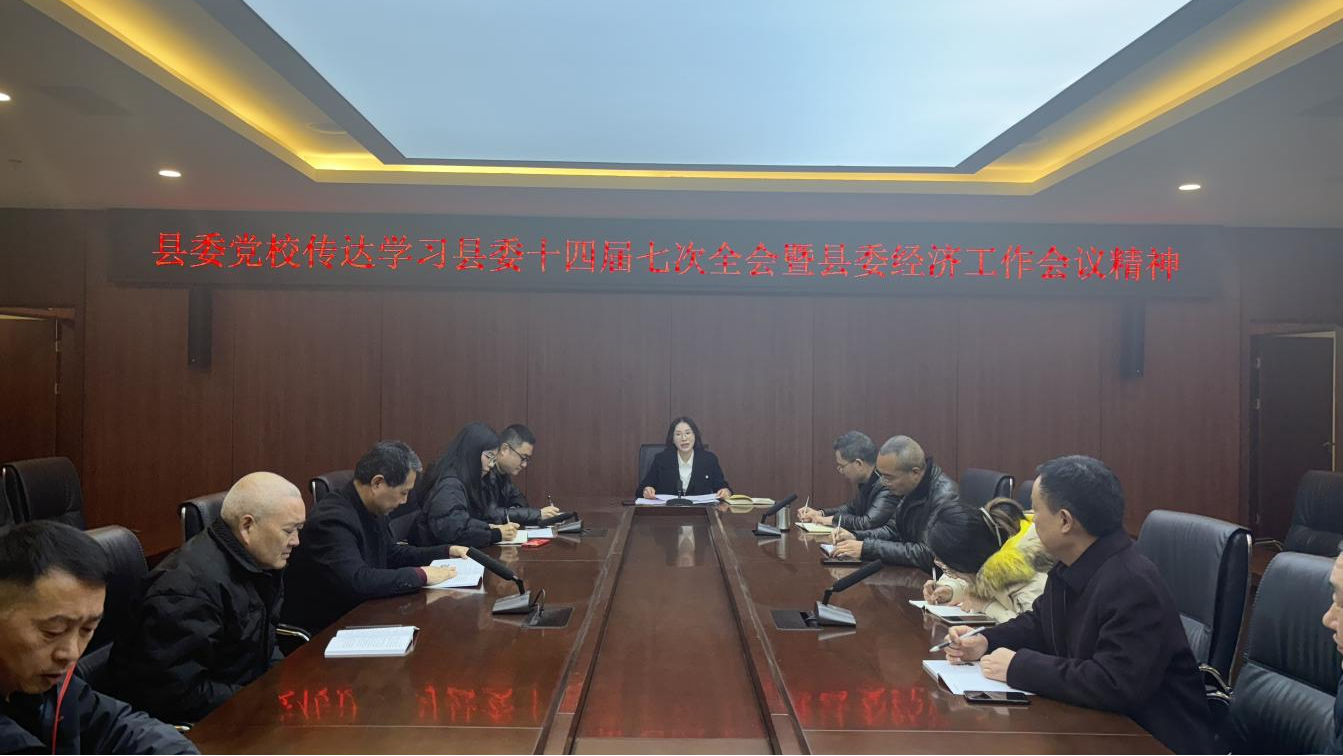 党校.png