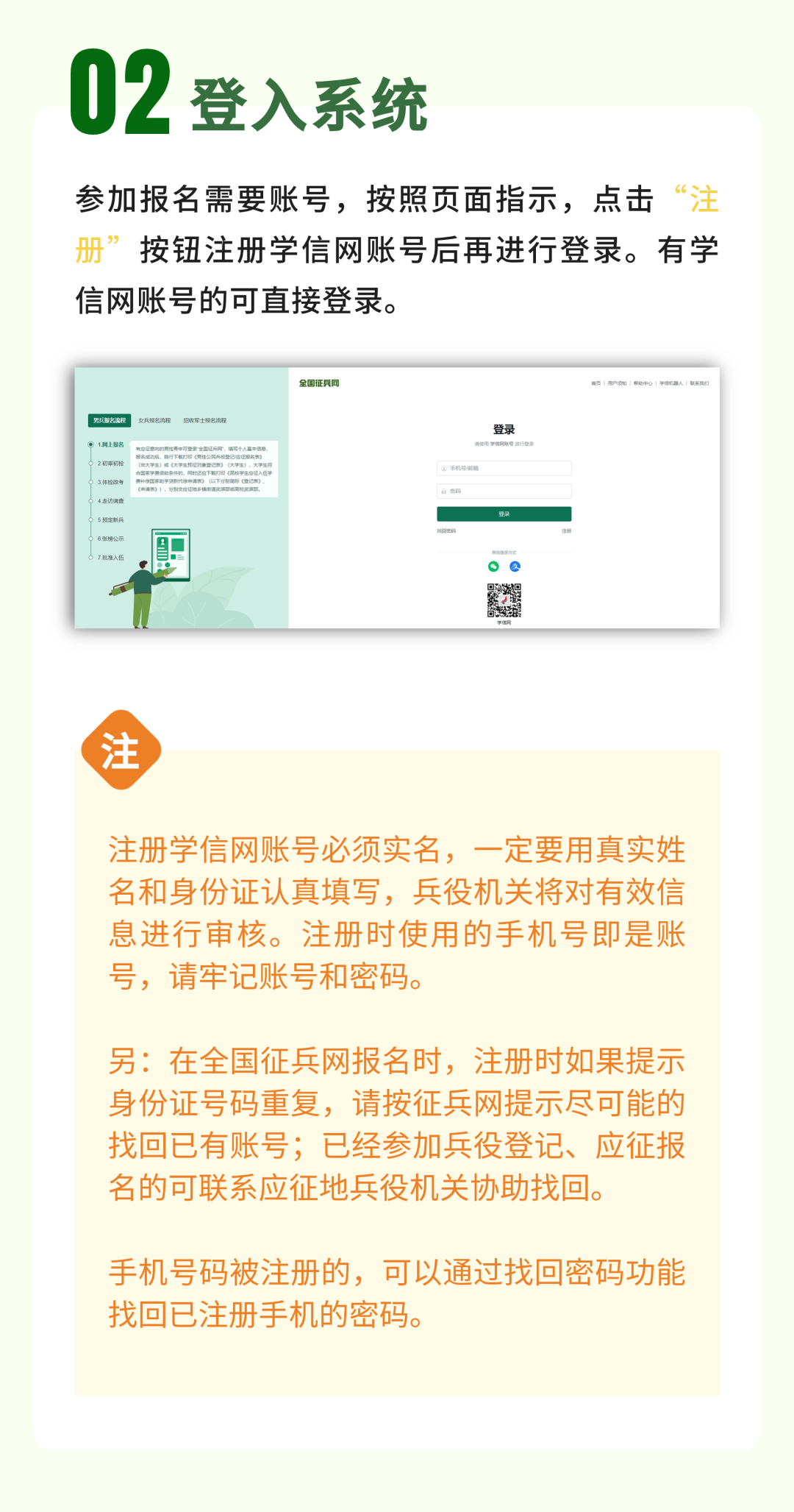 640?wx_fmt=png&from=appmsg&tp=wxpic&wxfrom=5&wx_lazy=1&wx_co=1