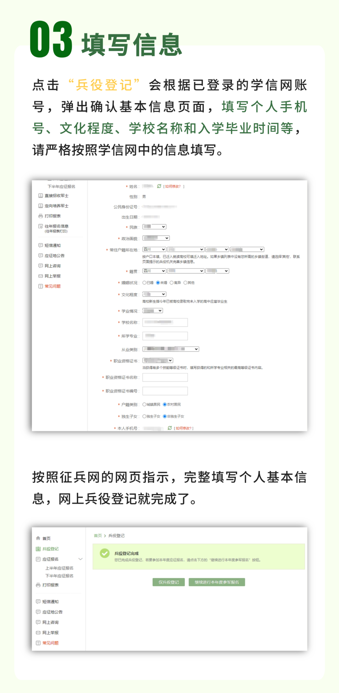 640?wx_fmt=png&from=appmsg&tp=wxpic&wxfrom=5&wx_lazy=1&wx_co=1