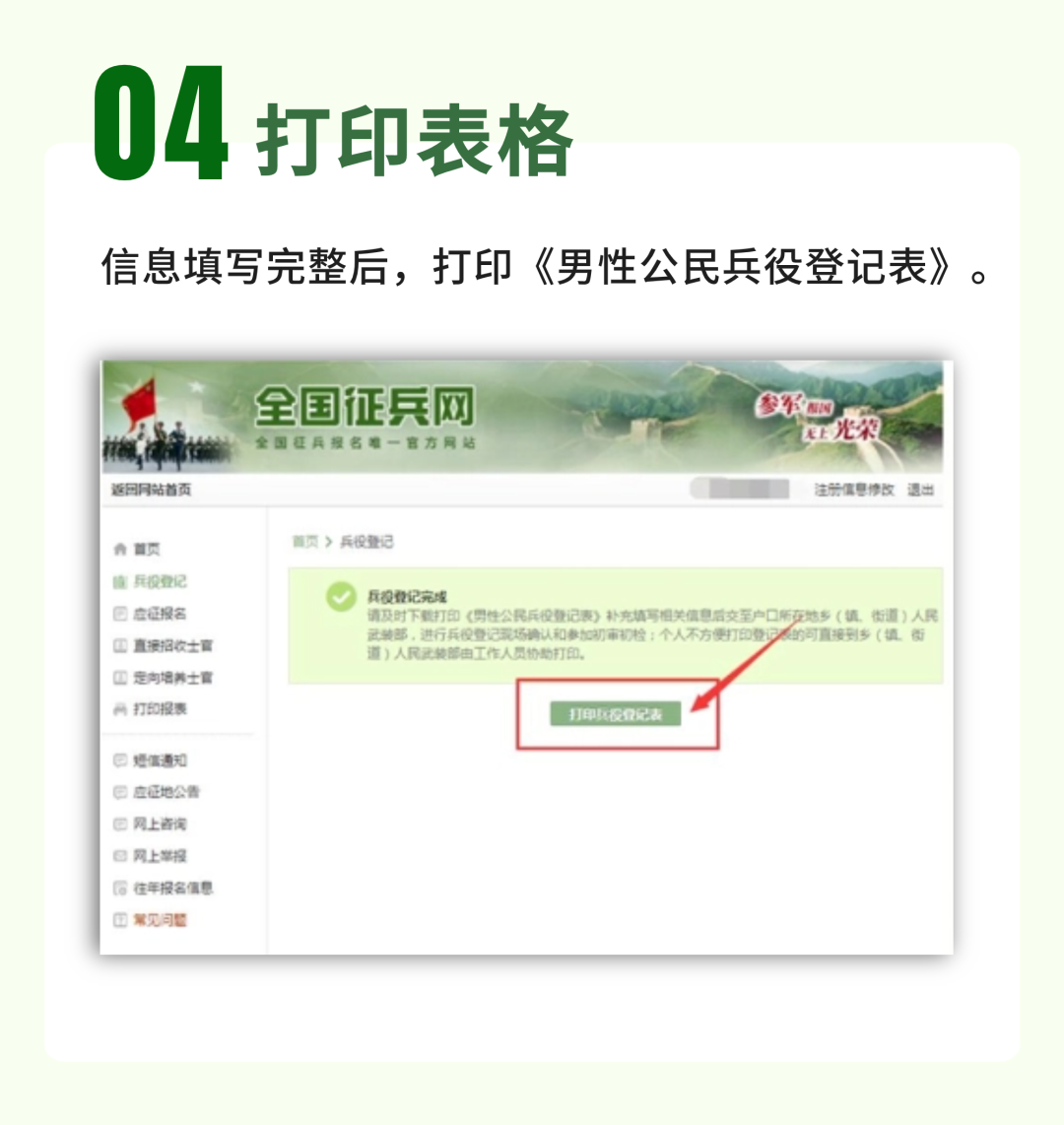 640?wx_fmt=png&from=appmsg&tp=wxpic&wxfrom=5&wx_lazy=1&wx_co=1