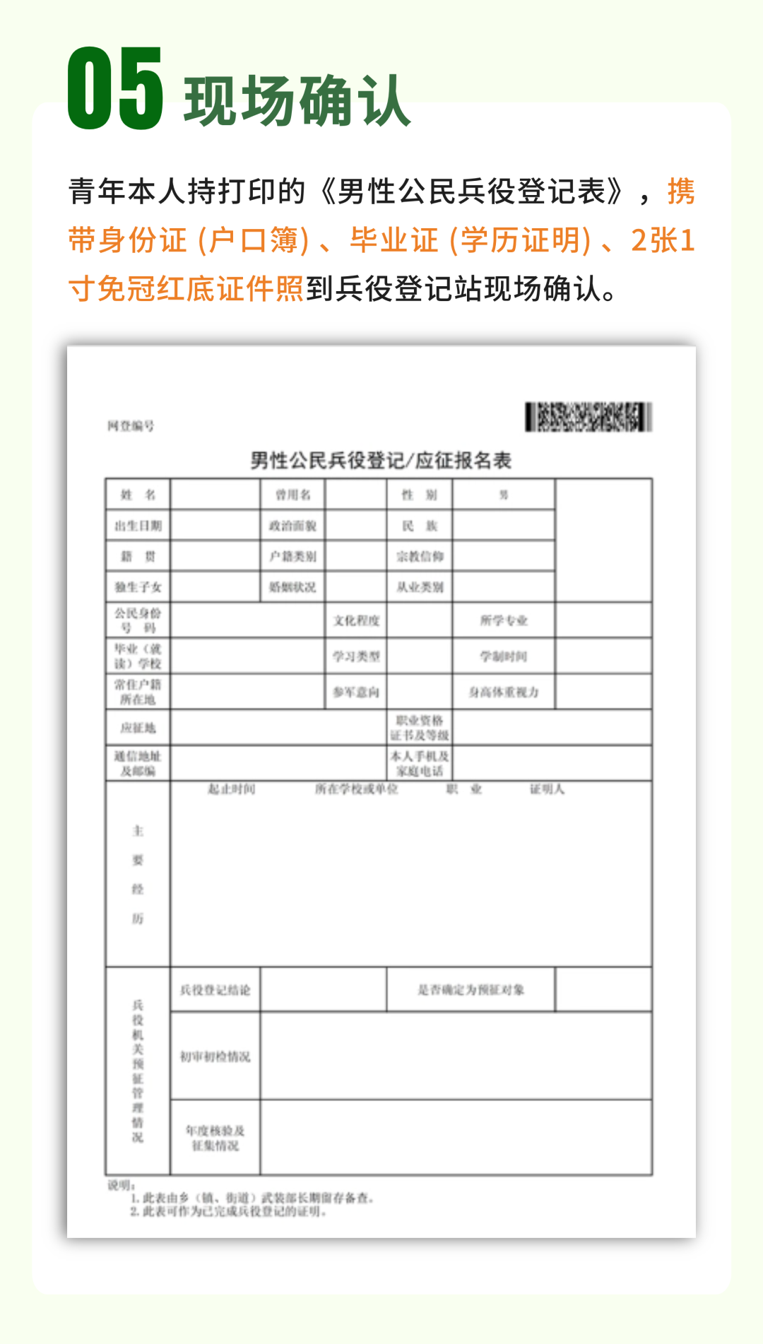 640?wx_fmt=png&from=appmsg&tp=wxpic&wxfrom=5&wx_lazy=1&wx_co=1