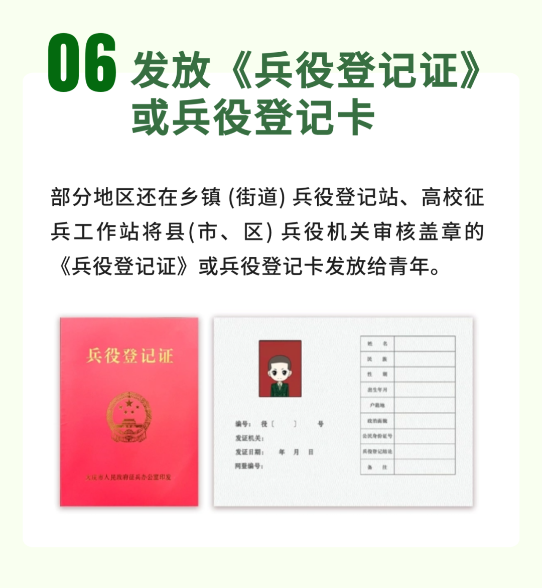 640?wx_fmt=png&from=appmsg&tp=wxpic&wxfrom=5&wx_lazy=1&wx_co=1