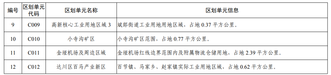 640?wx_fmt=png&from=appmsg
