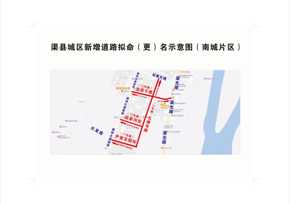 4微信截图_20240110151045.png