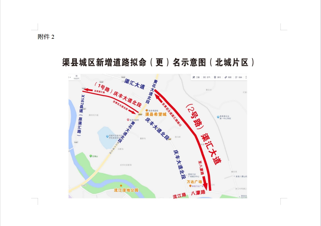 1微信截图_20240110150922.png