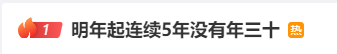 640?wx_fmt=png&from=appmsg