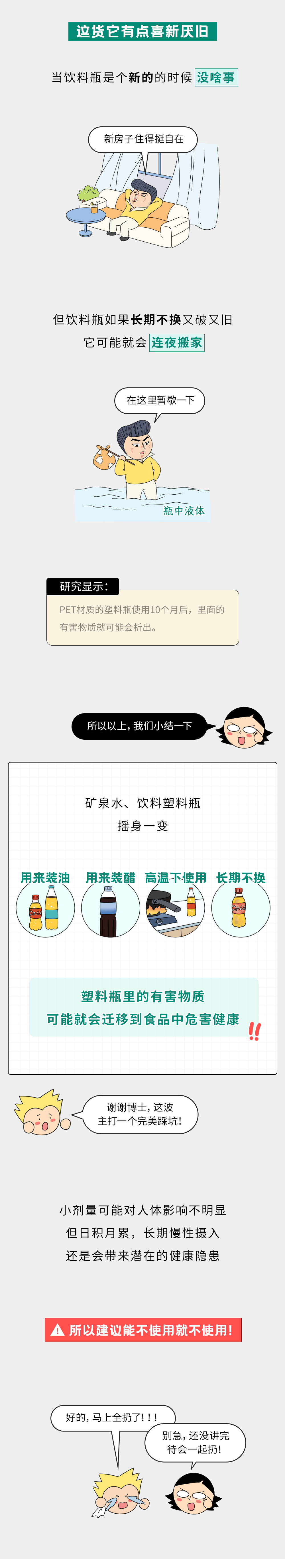 640?wx_fmt=png&from=appmsg