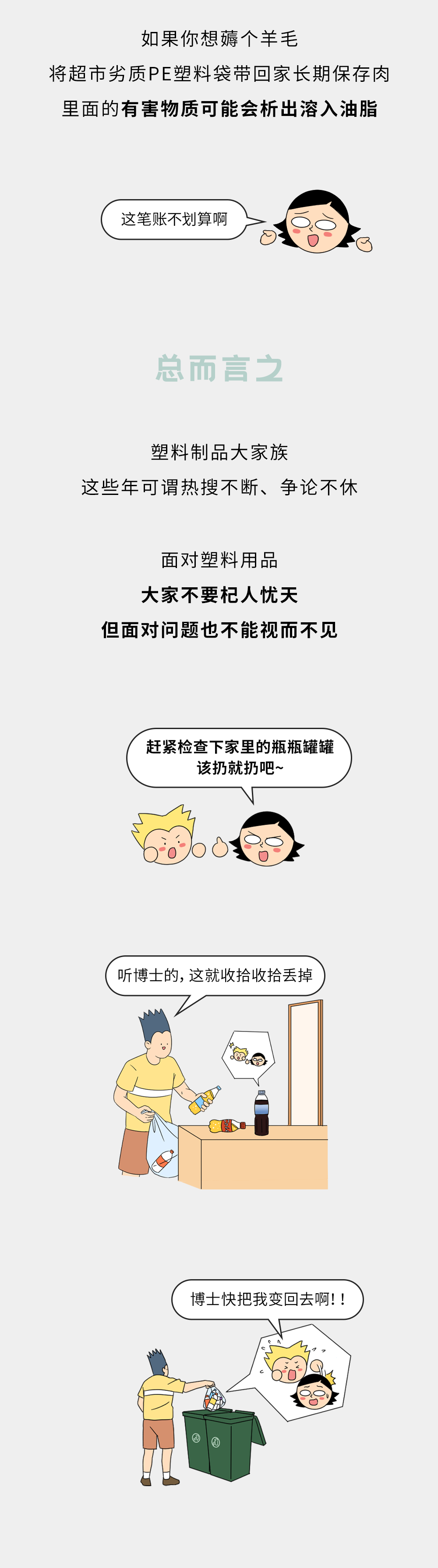 640?wx_fmt=png&from=appmsg
