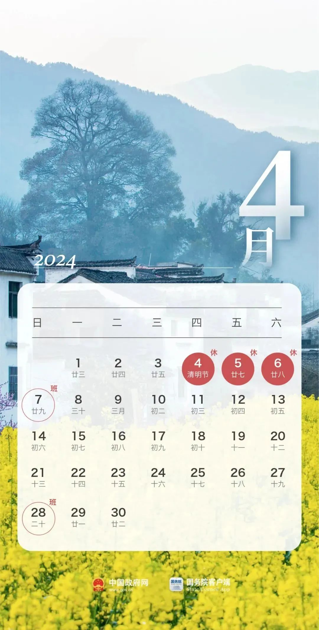 640?wx_fmt=other&from=appmsg