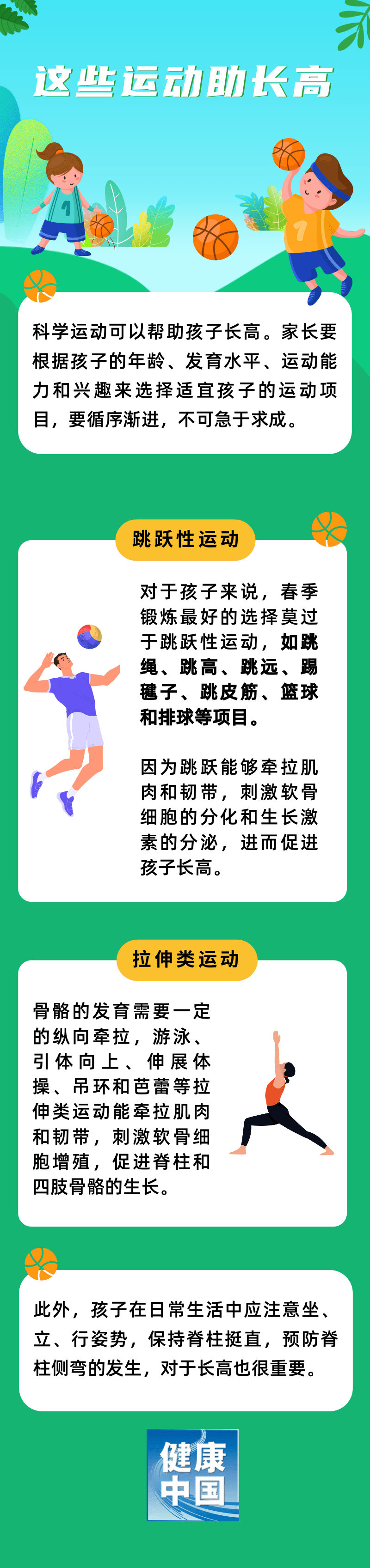 640?wx_fmt=png&from=appmsg