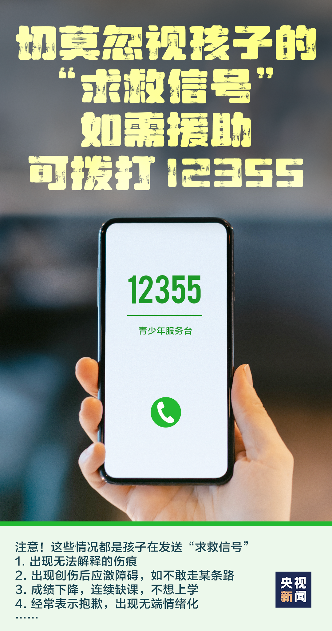 640?wx_fmt=png&from=appmsg