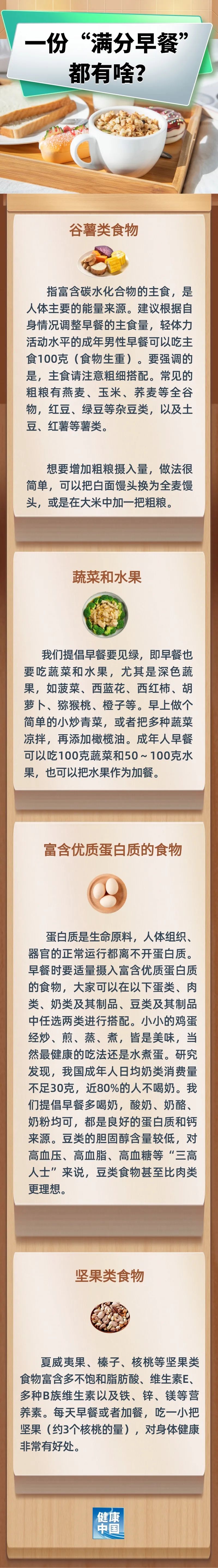640?wx_fmt=jpeg&from=appmsg