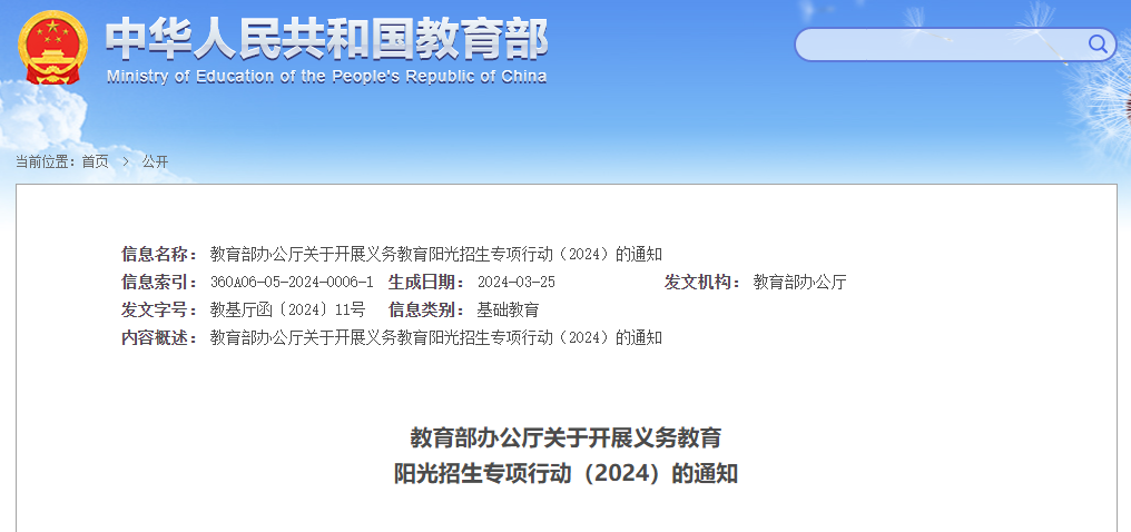 640?wx_fmt=png&from=appmsg