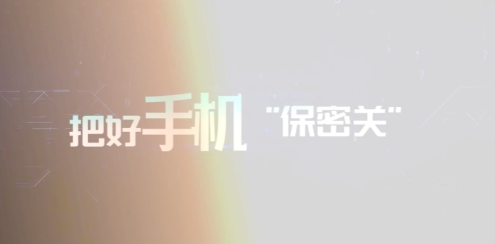 微信截图_20240412180108.png