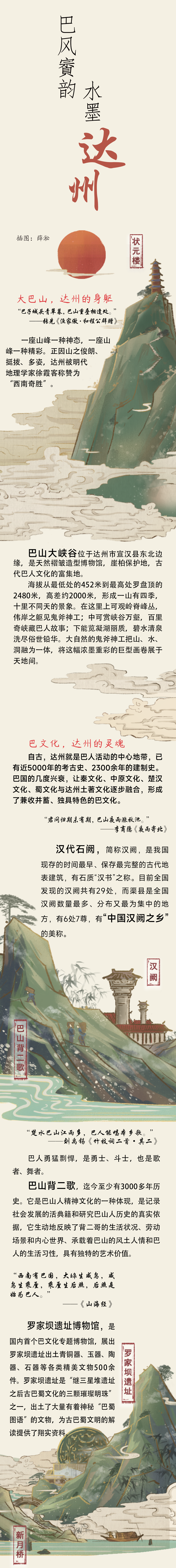 dz_img_20240422144414835