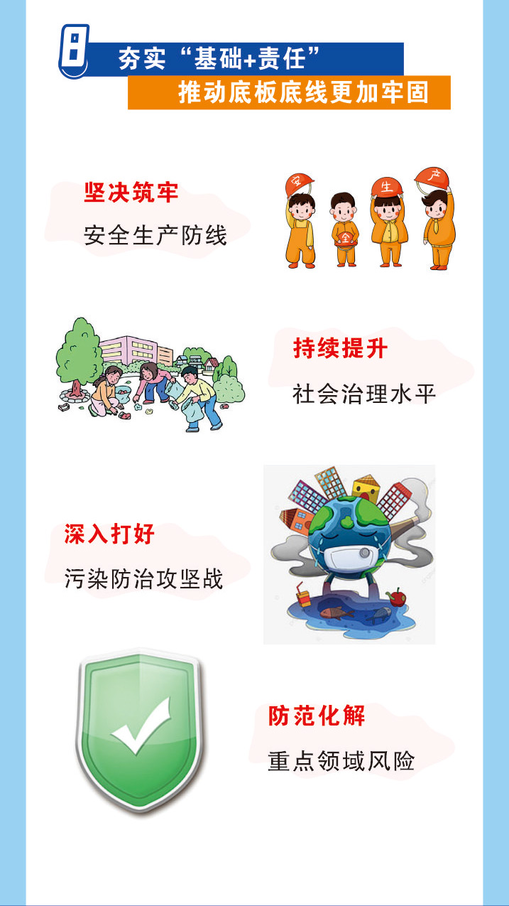微信图片_20240625144647_21.jpg