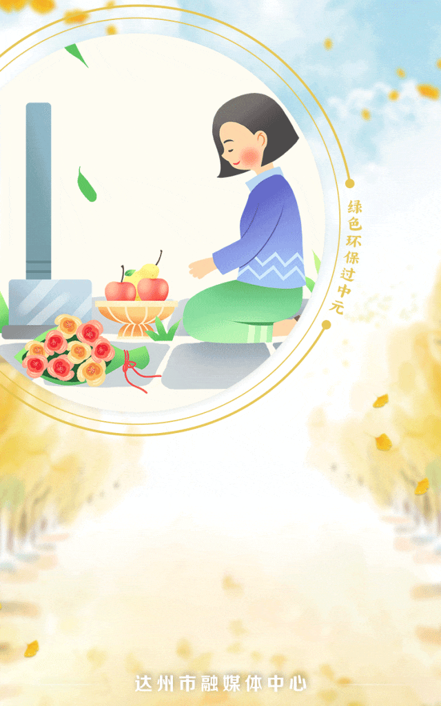 640?wx_fmt=gif&from=appmsg