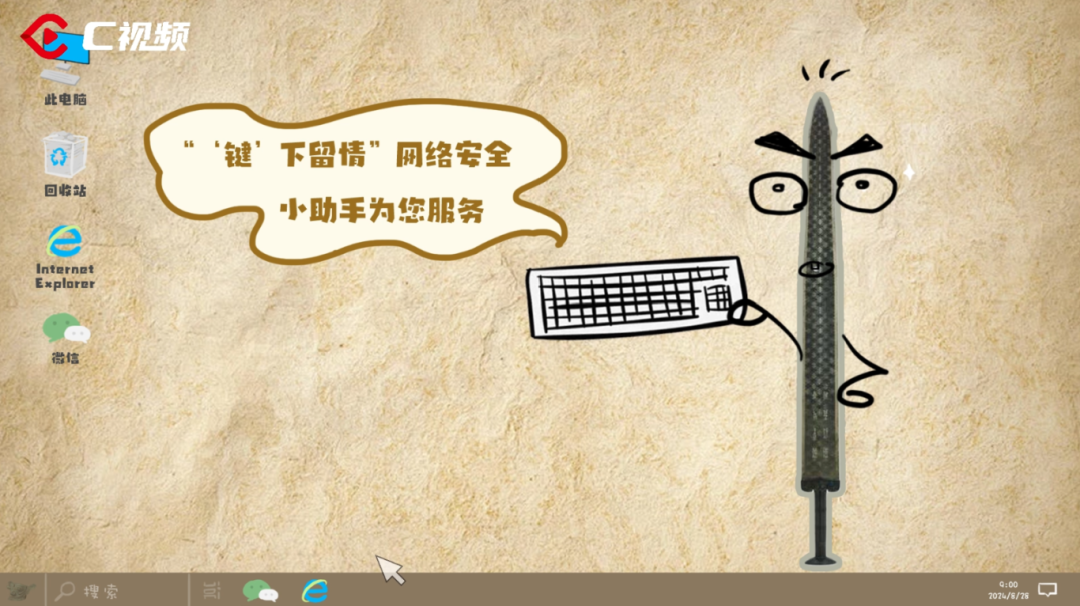 640?wx_fmt=png&from=appmsg