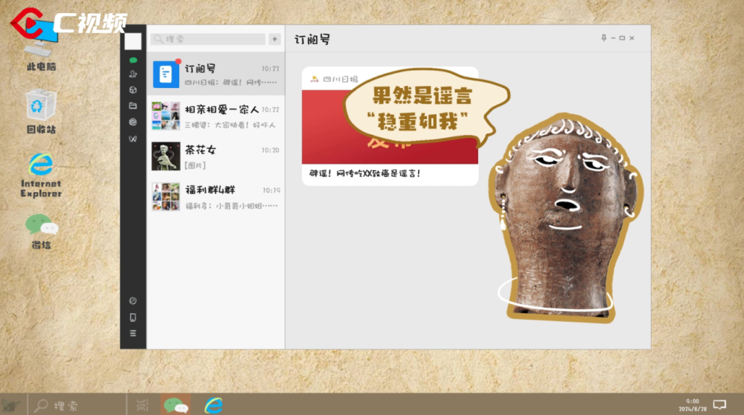 640?wx_fmt=png&from=appmsg