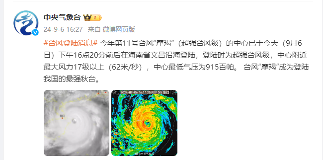 640?wx_fmt=png&from=appmsg