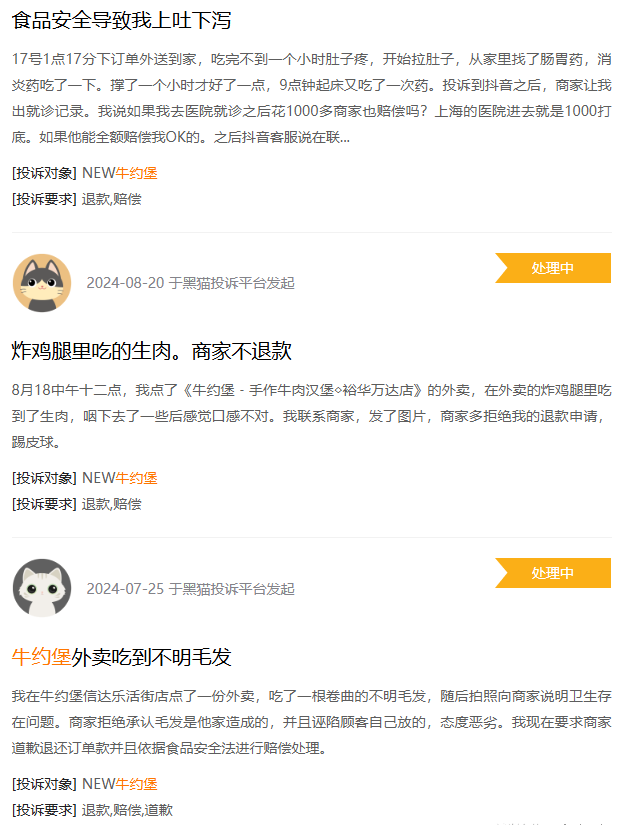 640?wx_fmt=other&from=appmsg