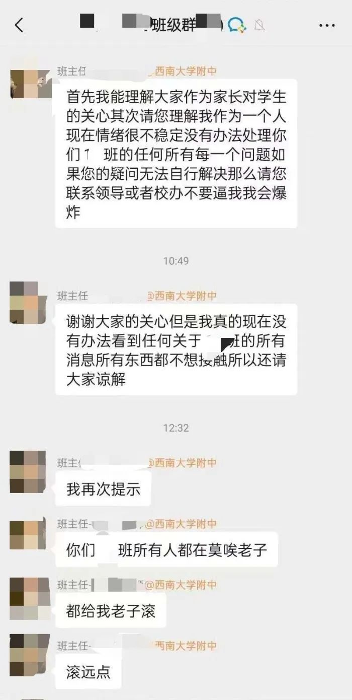 0?wx_fmt=other&from=appmsg