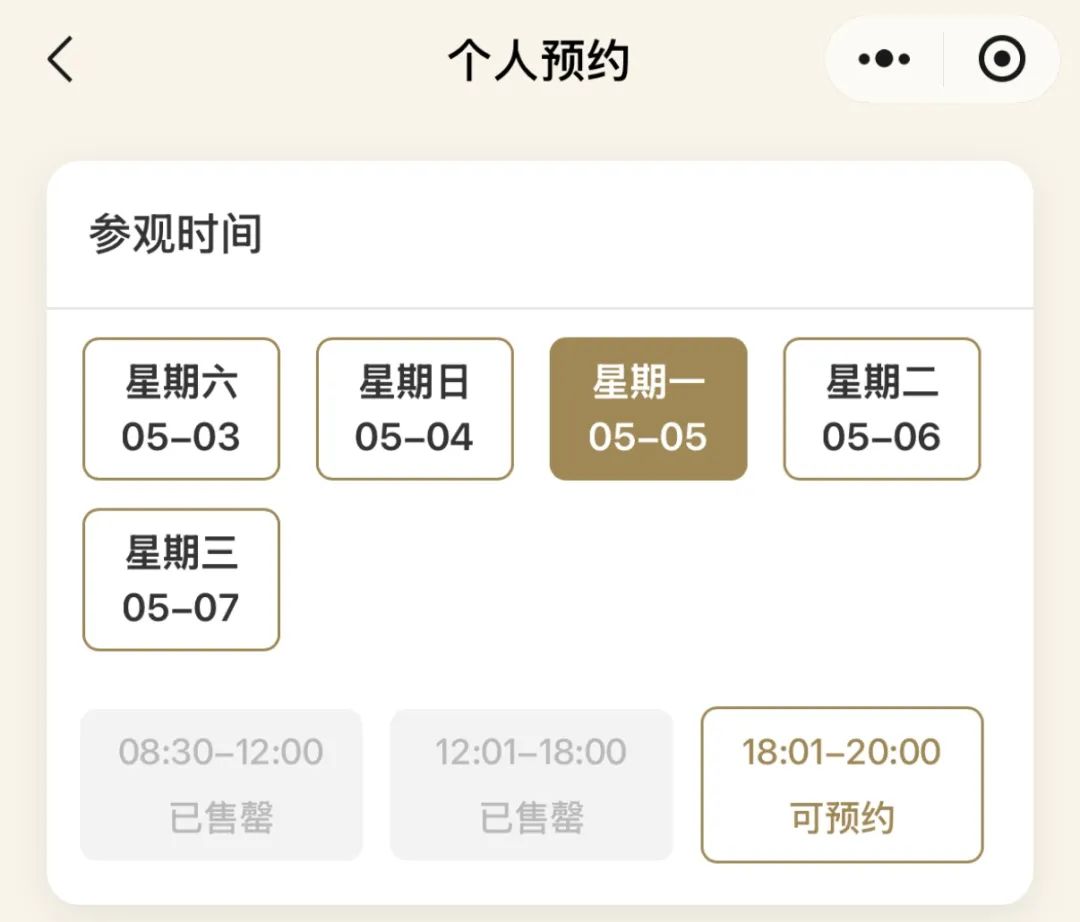 640?wx_fmt=other&from=appmsg