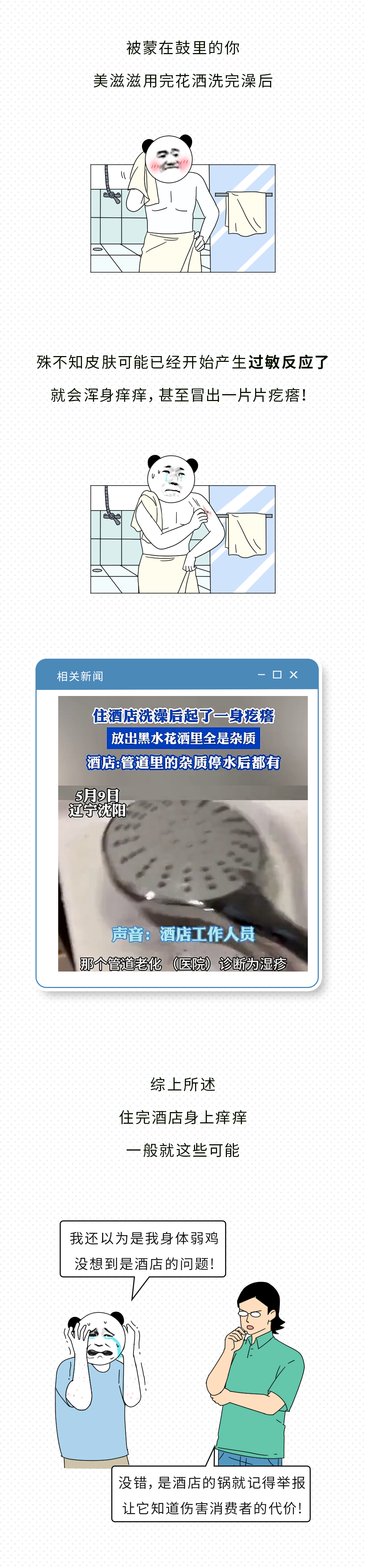 640?wx_fmt=png&from=appmsg