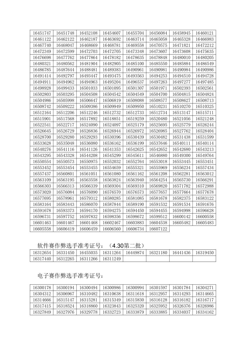 640?wx_fmt=jpeg&from=appmsg