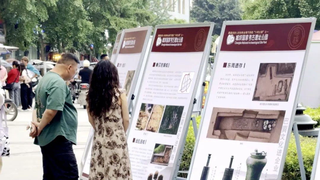 渠县：触摸千年文脉 巴賨文化“活”在社区