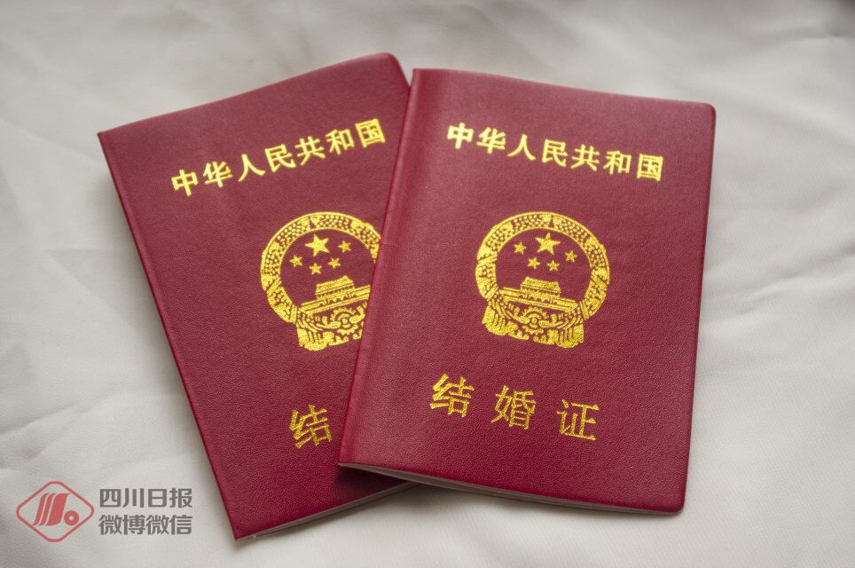 明天起，结婚离婚不需要户口本了