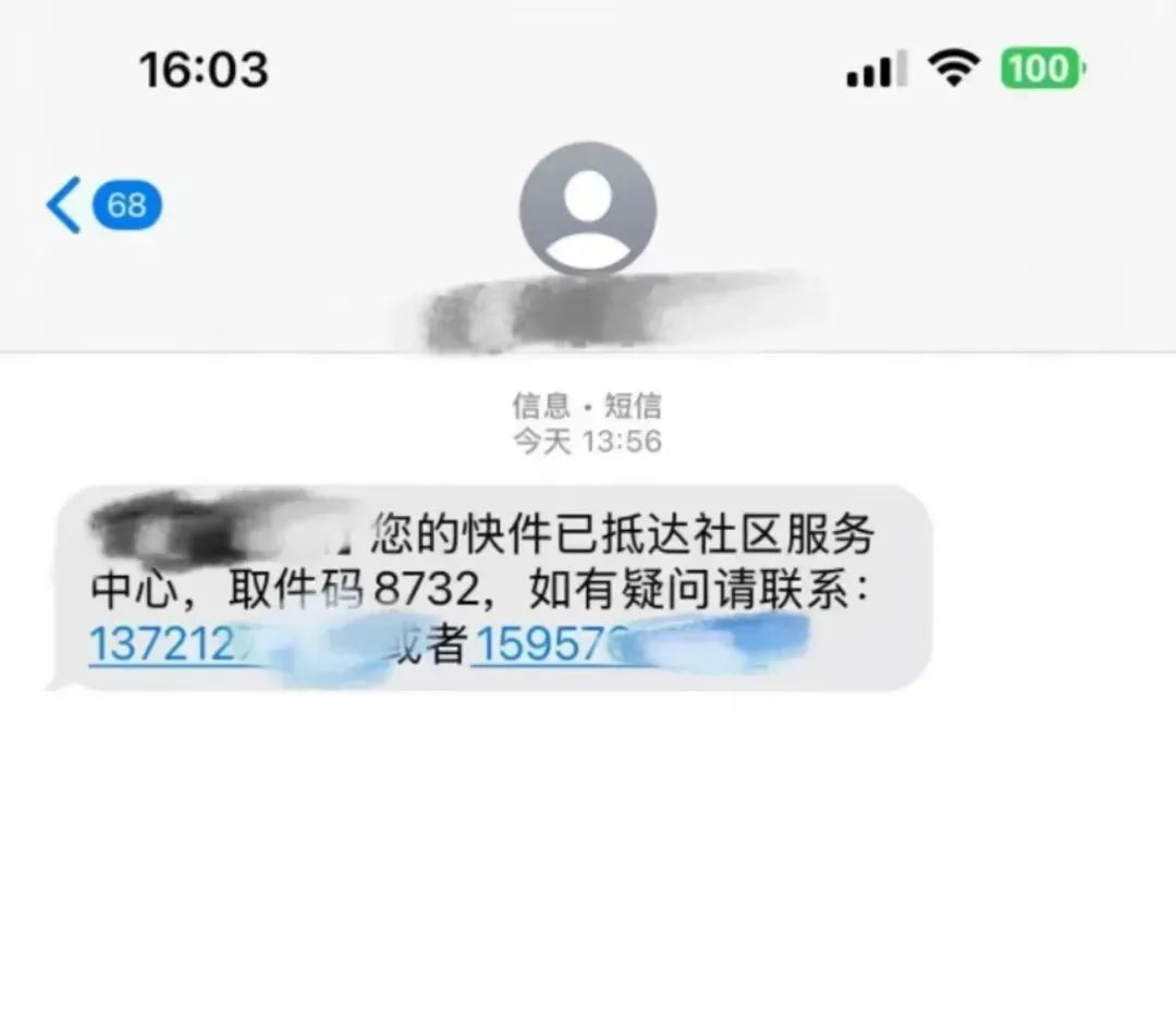 640?wx_fmt=jpeg&from=appmsg