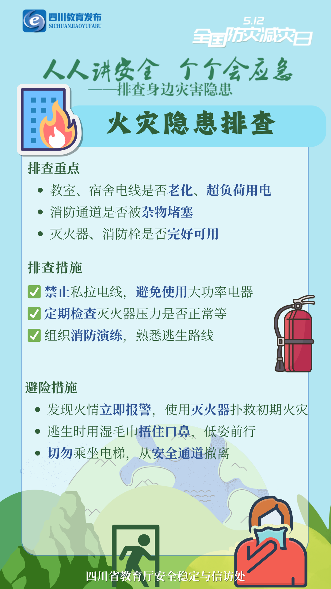 640?wx_fmt=png&from=appmsg