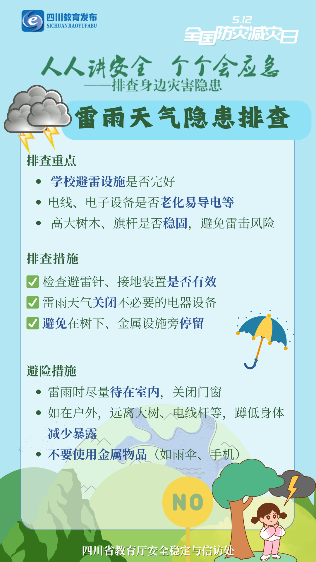 640?wx_fmt=png&from=appmsg
