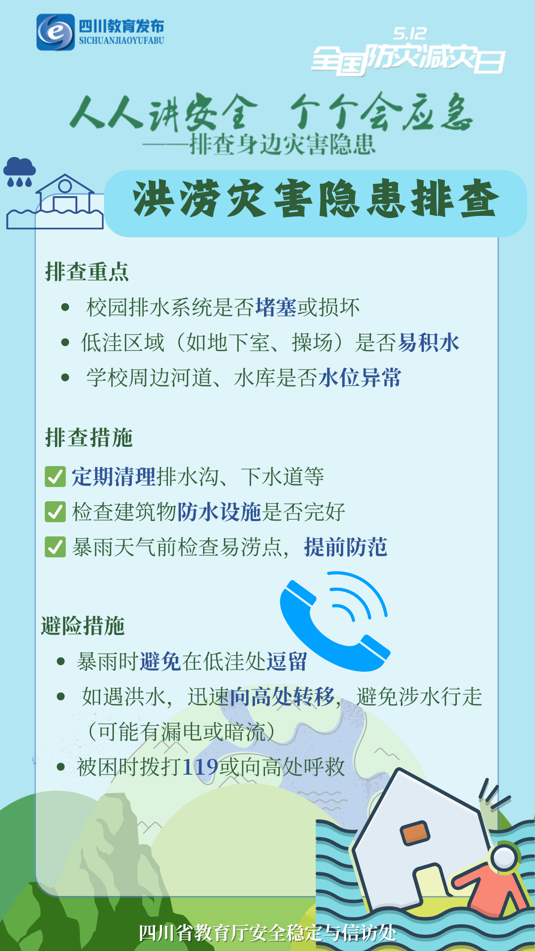 640?wx_fmt=png&from=appmsg