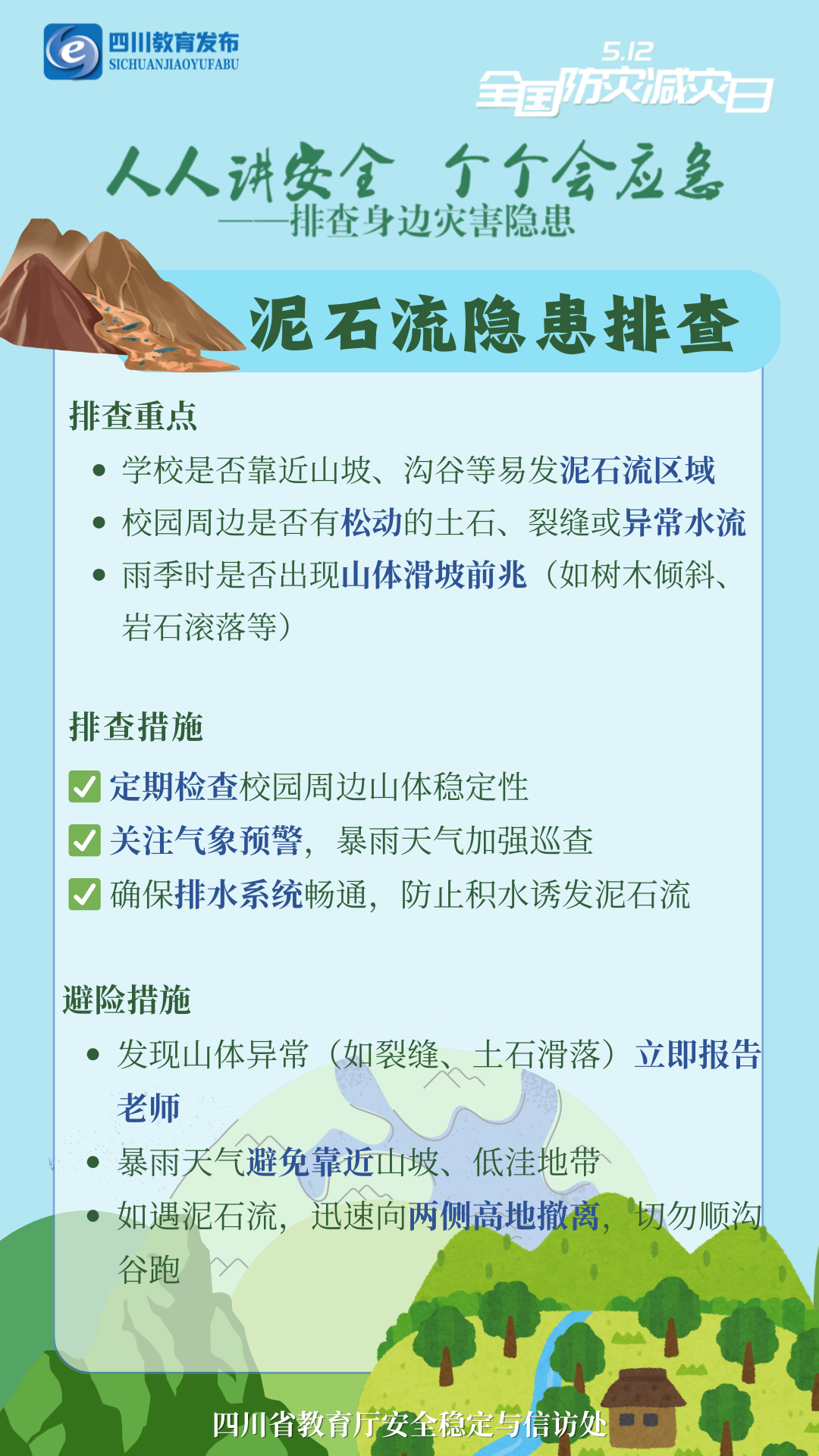 640?wx_fmt=png&from=appmsg