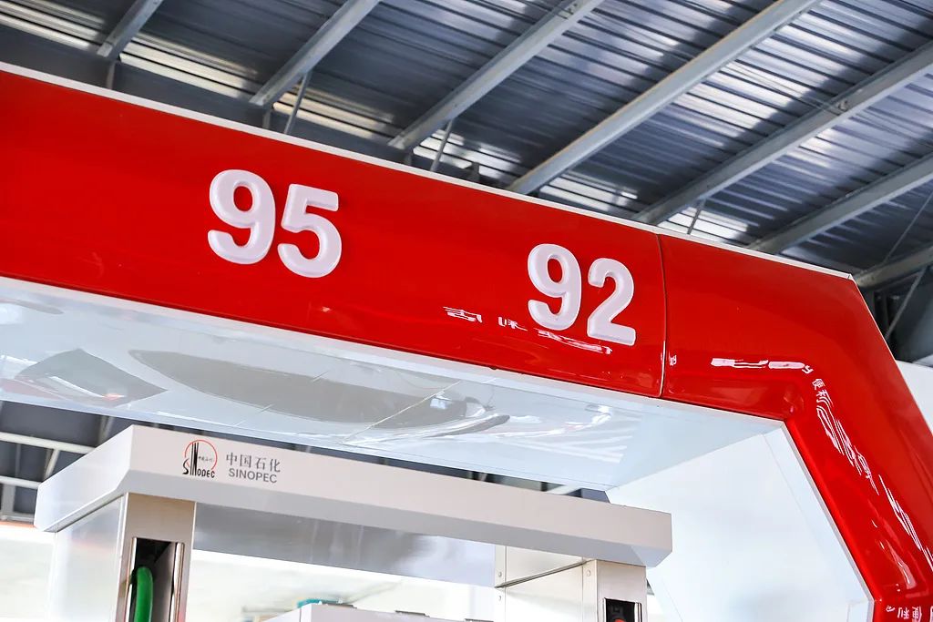 95号汽油比92号汽油更“耐烧”？专家解答！