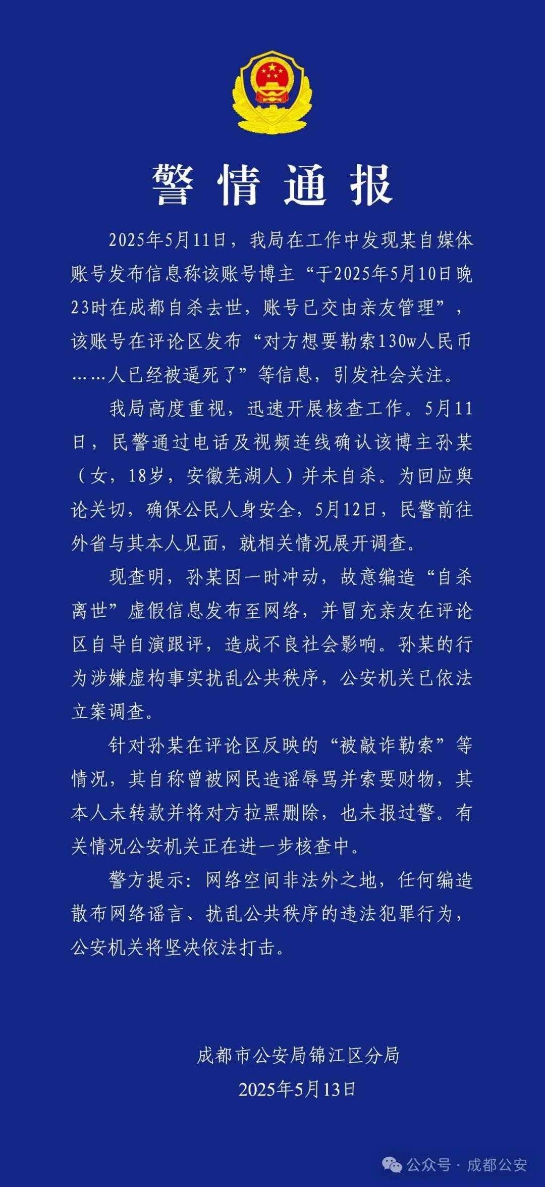 640?wx_fmt=other&from=appmsg